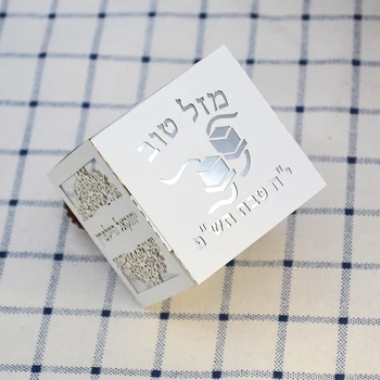 Zadarmo vlastné tefillin hebrejské meno rukáv laserom rezané tvar štvorec darčekovej krabičke