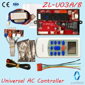 ZL-U03A/B, Univerzálny AC systém kontroly, univerzálny, klimatizácia, ovládanie dosky, Lilytech