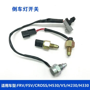 Čína Zunchi Junjie FRV / FSV / CROSS / H530 / V5 / H230 / H330 zapnutie Svetla Cúvaní
