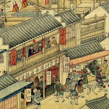 Čínska Kultúra Drevené Dospelých Puzzle 1200 Kusov Super Veľké Gusu Prosperujúce Obraz—[Časom preverené Značky]