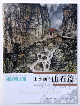 Čínska Maľba Knihu 