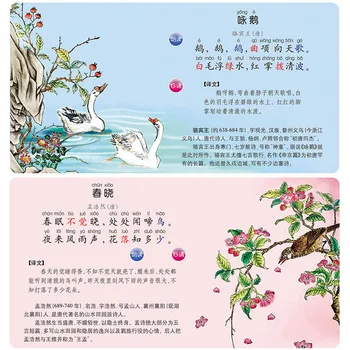 Čínskych znakov Pinyin Pravopis Školenia Vzdelávanie Čínska Hra Knihy 0-6 staré Baby Dieťa Bod Čítanie Audioknihy Knihy Pre Deti