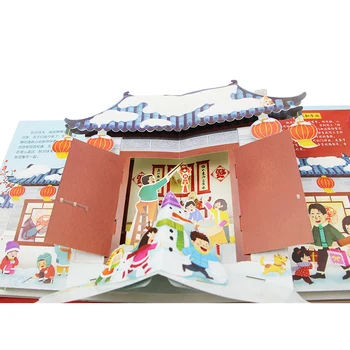 Šťastný Čínsky Rok 3D Klapka Obrázkové Knihy, Detské Osvietenie Raného Vzdelávania Darček Pre Deti Čítanie