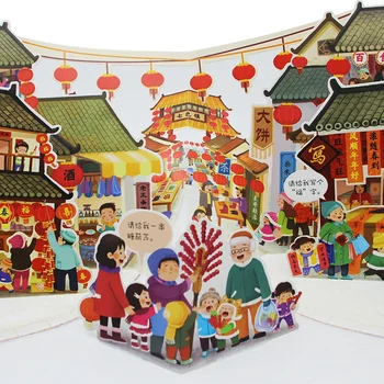 Šťastný Čínsky Rok 3D Klapka Obrázkové Knihy, Detské Osvietenie Raného Vzdelávania Darček Pre Deti Čítanie